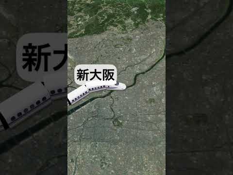 関西東西新幹線　空想鉄道　徳島〜名古屋