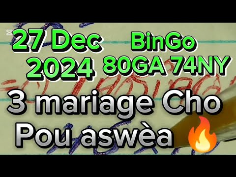 analiz boul Cho krazebank pou aswèa 27 Dec 2024 #boulchopouaswèa #bouldifeloto345 #ajktechtv #show9