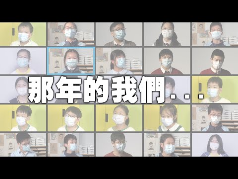 #HKSOCIALTV｜用十分鐘回顧一年 經歷疫情上網課學拍片 見證大大小小人情味故事 即使再難亦要迎難而上｜鄰住創本視周年總結片