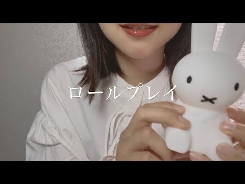 ASMR  健康診断をしていきましょ〜