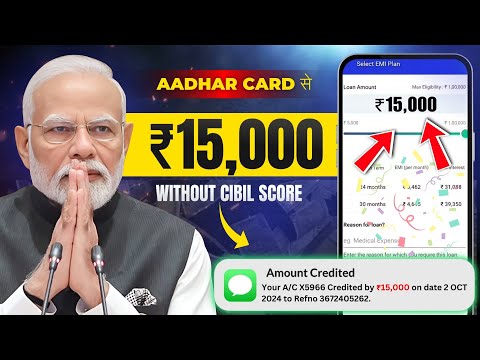 Loan App Fast Approval 2024 | 101% New instant loan app without income proof | Low CIBIL Score Loan