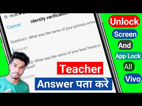 Teacher Name Pata Kaise Kare | vivo y91i school & friend naam pata kaise kare | forget password lock