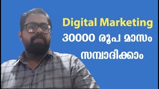 Earn Money Online Malayalam | Make Money Online [MALAYALAM] 2020 | Part Time Job Malayalam