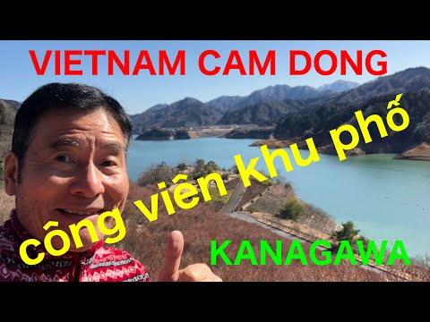 VIETNAM CAM DONG   công viên khu phố