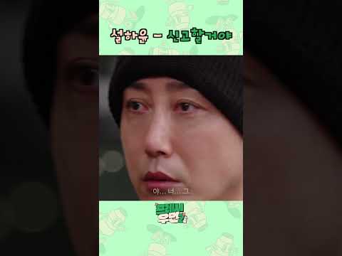 귀요미의 노래에 제 발 저림 #shorts