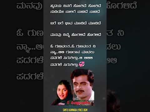 ಓ‌‌_ಗುಣವಂತ❤️ಮಸಣದ_ಹೂವು❤️O_Gunavantha❤️Masanada_Hoovu_#kannadasongs_#sjanaki_#ambarish_#shorts_#song