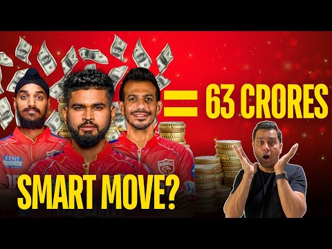 3 Players पर 63 करोड़: PBKS की किस्मत चमकेगी या डूबेगी? | #IPLAuction #PBKS #Aakashvani