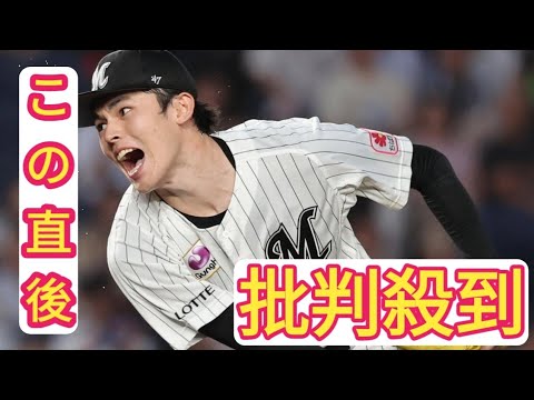 【MLB】ヤンキースが佐々木朗希陣営と面談へ　「彼には世界最高の投手の1人になる可能性がある」とGM