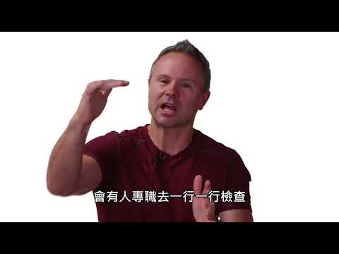 舊約聖經的內容可信嗎？(Sean McDowell訪談)