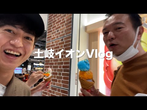 【土岐イオンVlog】人気店のゴディバクレープとブルーシールで岐阜スイーツ巡り！japanese nagoya food