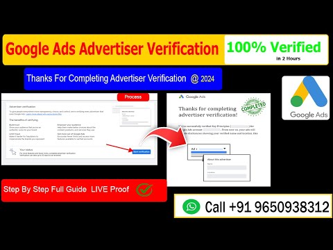 How to Verify Google Adwords Account || Google Ads Advertiser Verification (2024) Verified in 2 Hr✅✅