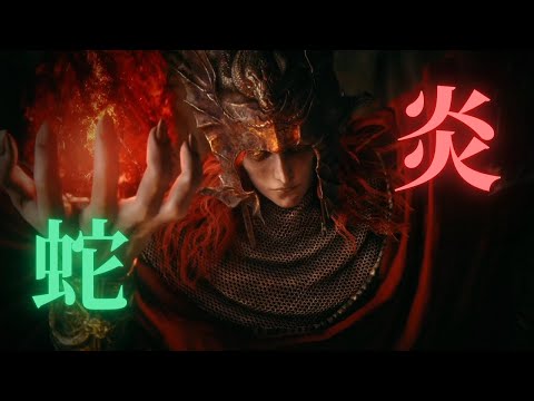 神回！1回で終わらせるメスメル戦！　エルデンリングDLC#13 切り抜き