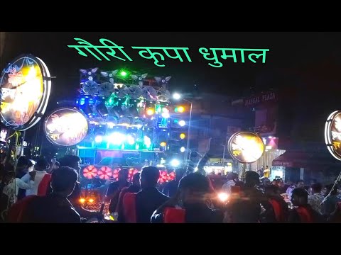 Gauri Kripa Dhumal | Shree Ashtvinayak Pariwar | गणेश आगमन 2024 | Ganesh Aagman 2024 |