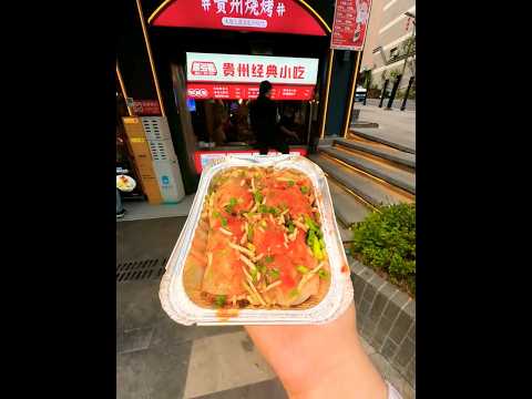 @Asian china street food 烤卷皮