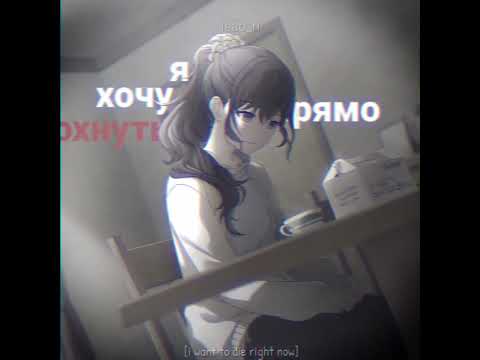 asahina mafuyu // хочу сдохнуть