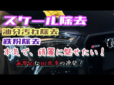 膜に覆われ、封印されていた、本当の色を発見した。