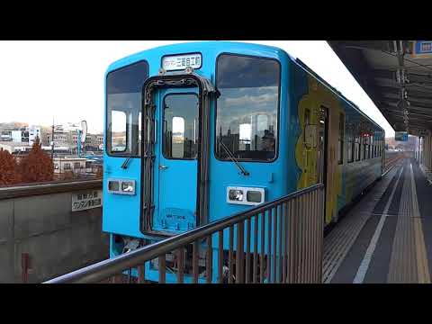 【水島臨海鉄道・ひまわり号MRT306】MRT300形ワンマン三菱自工前行到着～発車（水島臨海鉄道・栄駅）