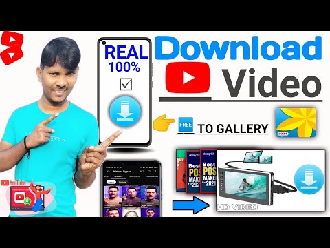 How to download youtube video in gallery | youtube video kaise download kare