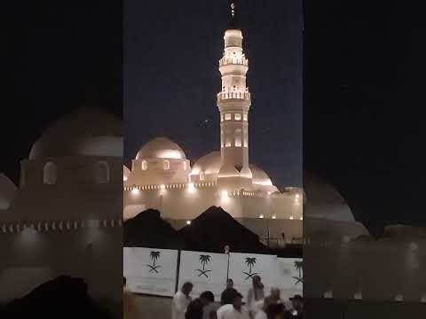 Masjid e QUBA #ALLAH #KAREEM #ALLAH #RAHEEM #ALLAH #RAAZIQ #training #zone #saudiarabia #viralclips