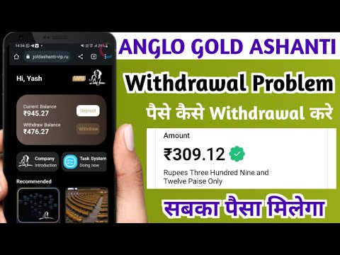 Anglo Gold Ashanti New Update | Anglo Gold app withdrawal problem | Anglo Gold app payment proof