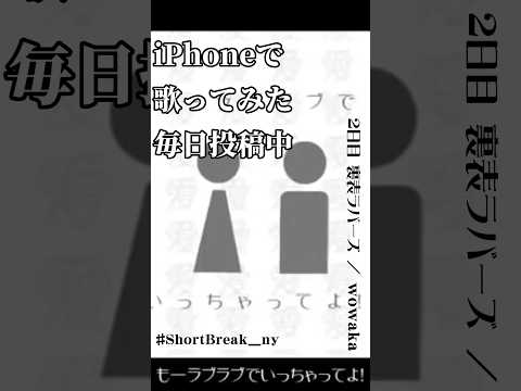 【毎日投稿2日目】こんなにエロかっこいい歌が存在してはいけない