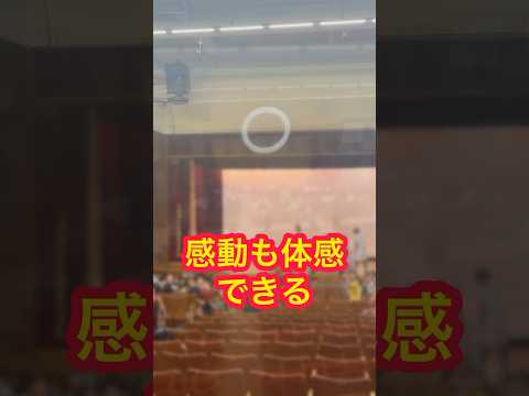 笑い、驚き、喜び、感動が詰まったステージ。大阪市立矢田北小学校でサイエンスショー❗️ #学校行事 #鉄道 #子供会 #電車 #子ども会 #学び #感動