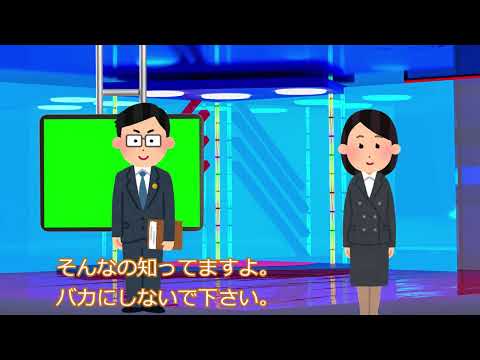 平均値の意味が分かってない経済学者？