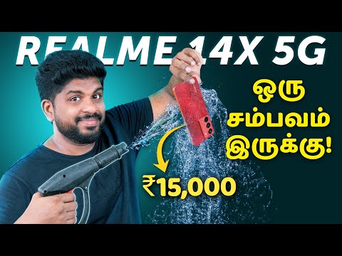 Budget ல Rugged Phone Ahh! - Realme 14X 5g Unboxing & First Impression