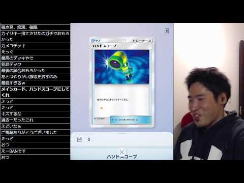 ポケモン版シャドバをこっそりやる男6【ポケポケ】 Pokémon Trading Card Game Pocket