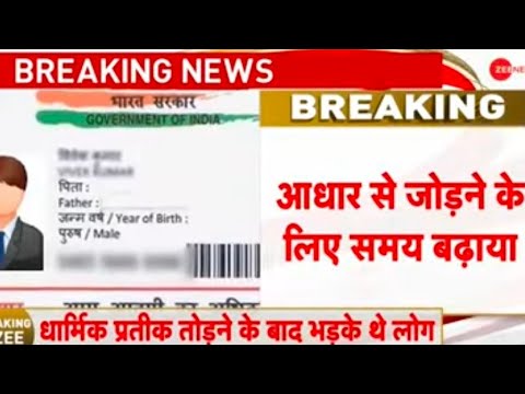 Big Update राशन कार्ड में 5 दिन के भीतर e-KYC करना जरूरी फिर से दोबारा |Ration Card e-KYC kaise kare