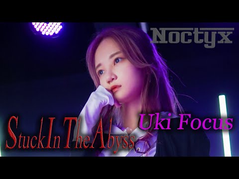 Noctyx - 'Stuck In The Abyss' Choreography(Full ver.) - Uki Violeta Position Focus/by BLAKE Dance HK