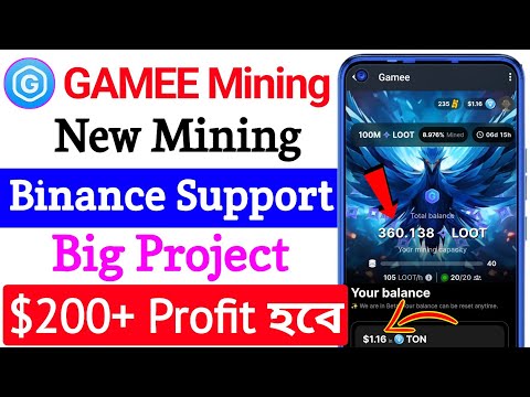 Gamee থেকে বেশি ইনকাম করুন🔥Gamee Mining Project । New Mining Project । Ton coin Earn । Free Earning