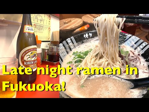 Where to eat in Japan: Late night ramen in Fukuoka, Nakatsu 博多一双 中洲店・長浜ラーメン 長浜亭 (Fukuoka)