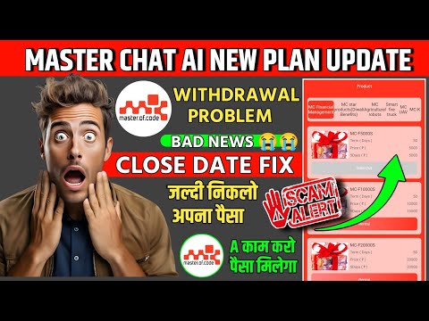 master chat ai earning app withdrawal problem | master of code app | master chat ai real or fake