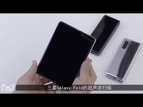 Samsung's first fold-screen mobile phone, 13,000, is hard for domestic consumers to buy!