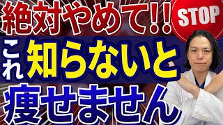 【リンゴ酢】今すぐやめて！絶対に失敗するリンゴ酢の飲み方と超痩せる飲み方教えます!【ダイエット】