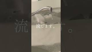 まばたき禁止👀ギリギリまでせめたキッチンリセットオキシ漬け【過去動画】