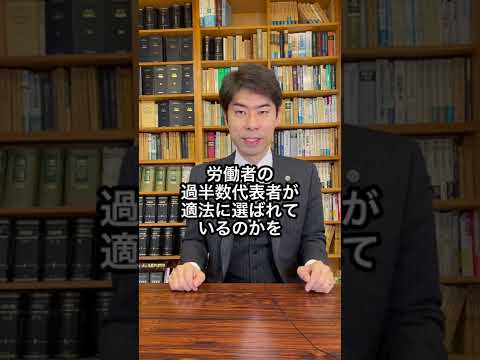 【弁護士が解説】お盆と年末年始に有給休暇を指定されるのはアリですか？　#Shorts