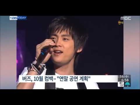 2015.09.16 뉴스투데이 버즈 10월컴백