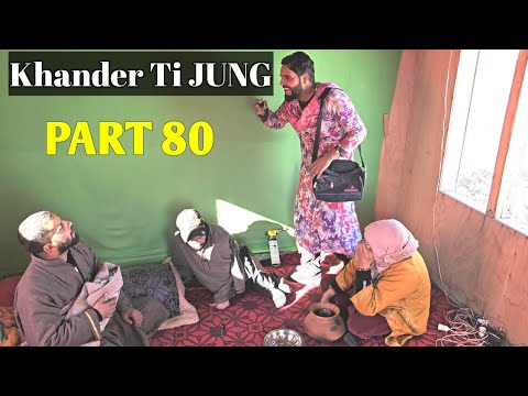 Khander ti ZANAAN JUNG | Part 80 | Kashmiri Drama