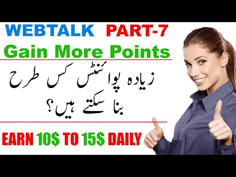 how to increase webtalk points | Gain more points in webtalk | webtalk Urdu Cource - Part 7