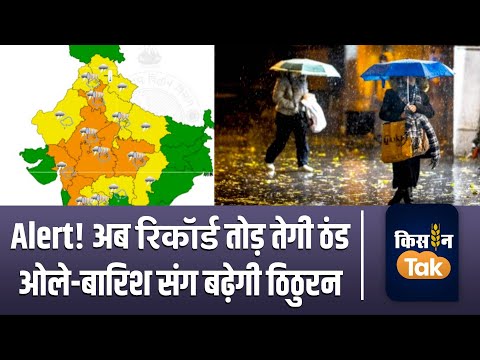 Weather Update: जानें 27 दिसंबर को देश भर में कैसा रहेगा मौसम, IMD ने जारी किया बारिश-ओलों का अलर्ट