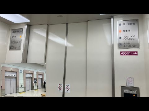 【縦インジ仕様】イオン若松ショッピングセンター イオン側のエレベーター（日立製）