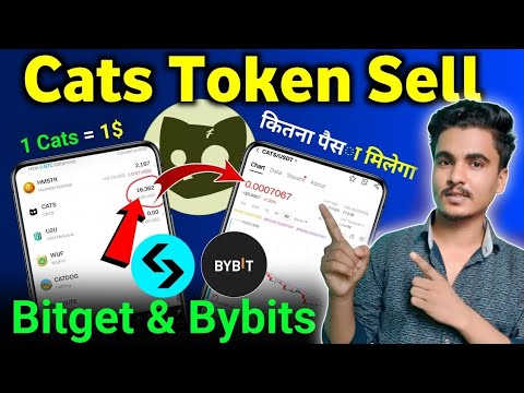 Cats Token Sell Live 💸 | How To Sell Cats Token in Bitget | Cats Token Withdrawal Process 💸