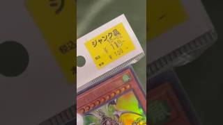 ジャンク品!?のブロックオリパを買ってみた#遊戯王 #ブロックオリパ #yugioh #開封動画 #オリパ