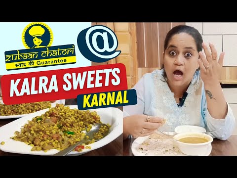 How is Kalra Sweets Restaurant Karnal #karnal #foodies #foodreview