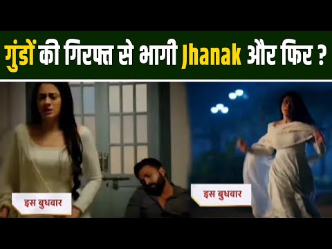 Jhanak Show Update: Kulbhushan के गुंडों से बचकर भाग पाएगी Jhanak ? । filmibeat