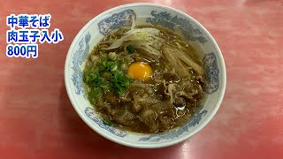 徳島ラーメンの老舗有名店「萬里」(徳島駅）