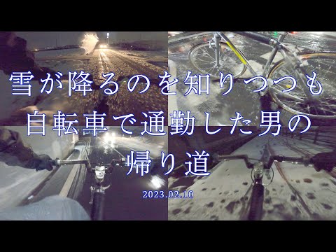 【ピスト】man riding a bicycle in the snow【自転車通勤】