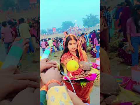 #chhathpuja #trending #shorts #youtubeshorts #viralvideo #trending #ytshorts